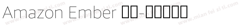 Amazon Ember 字体字体转换
